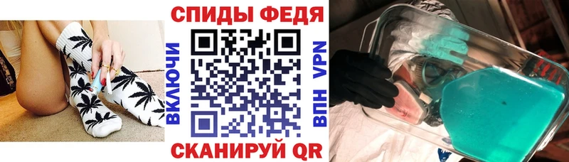 АМФЕТАМИН 97% Новый Уренгой