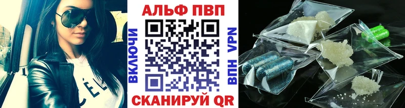 Alpha PVP VHQ  ОМГ ОМГ зеркало  Новый Уренгой 