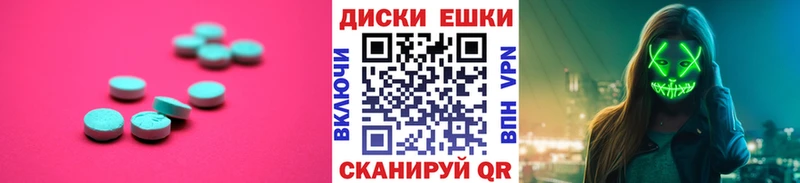 MEGA онион  дарнет шоп  Новый Уренгой  ЭКСТАЗИ mix 
