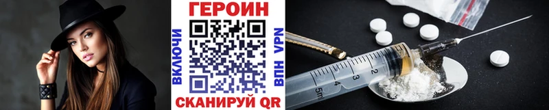 ГЕРОИН Афган  как найти   гидра зеркало  Новый Уренгой 