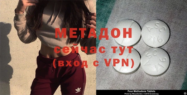 гидропоника Балахна