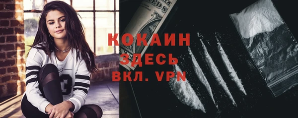 а пвп мука Балабаново