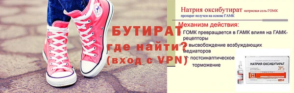 а пвп мука Балабаново