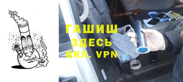 гидропоника Балахна