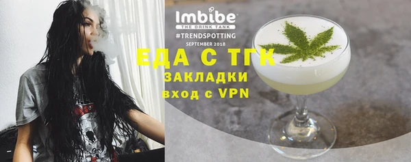 гидропоника Балахна