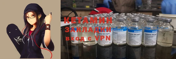 гидропоника Балахна