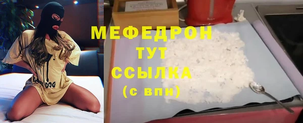 а пвп мука Балабаново