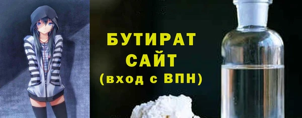 гидропоника Балахна