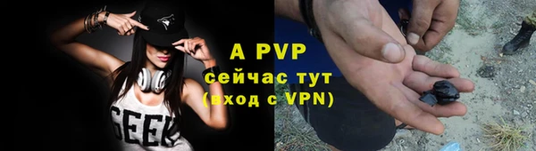 а пвп мука Балабаново