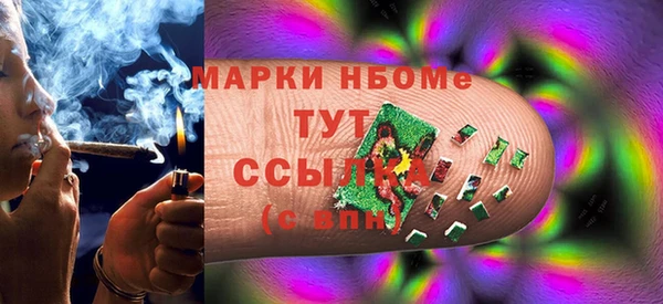 гидропоника Балахна