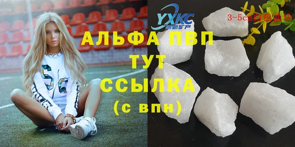 гидропоника Балахна