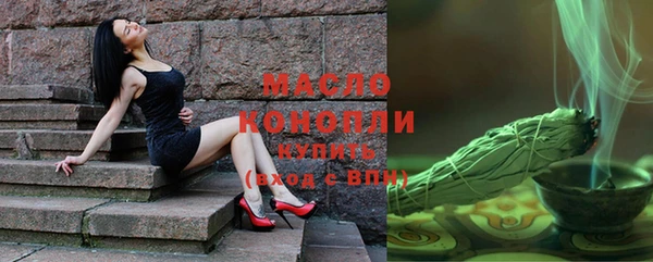 гидропоника Балахна