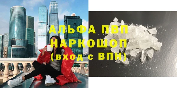 а пвп мука Балабаново