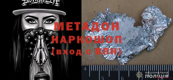 гидропоника Балахна