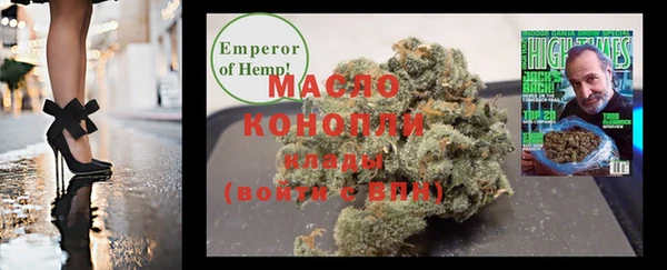гидропоника Балахна