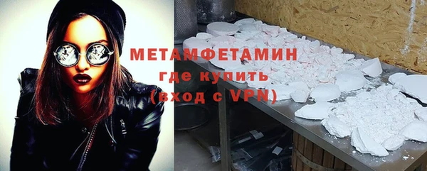 гидропоника Балахна