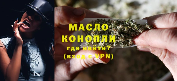 гидропоника Балахна