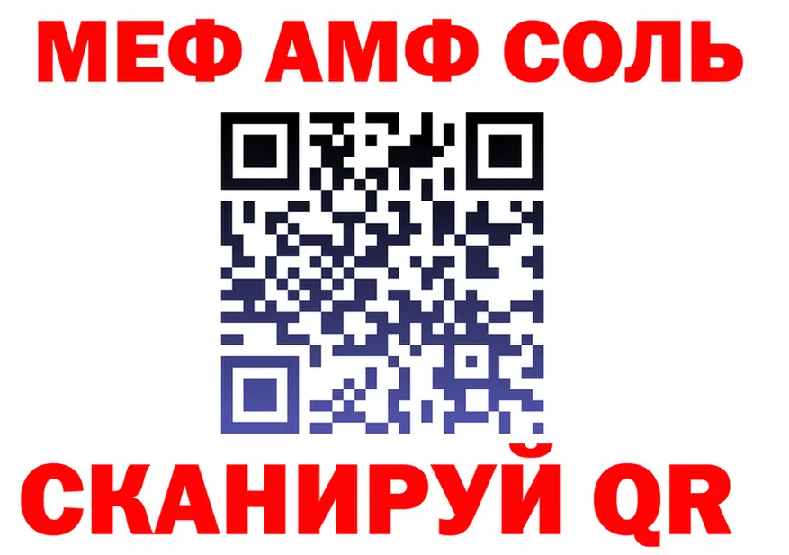 АМФ Premium зеркало дарк нет OMG Новый Уренгой