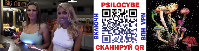 Псилоцибиновые грибы прущие грибы  Новый Уренгой 