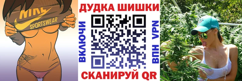 Бошки марихуана AK-47 Новый Уренгой